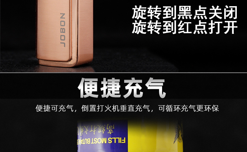 Jobon Triple Torch Butane Jet Metal Lighter detail 14