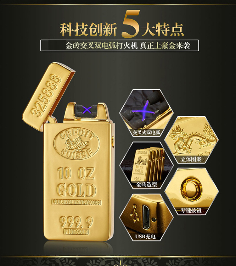 Gold Bar Design USB Rechargeable Lighter Double Arc Pulse Metal Electronic Lighter detail 2 Gold Bar Design USB Rechargeable Lighter Double Arc Pulse Metal Electronic Lighter detail 2