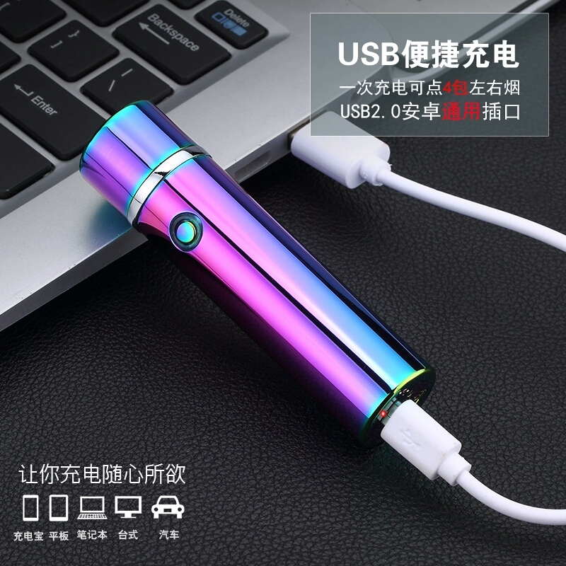 Double Arc Pulse USB Windproof Lighter with Safety Lock detail 6 Double Arc Pulse USB Windproof Lighter with Safety Lock detail 6
