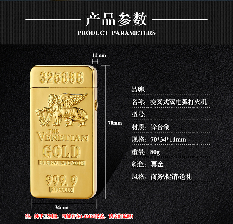 Gold Bar Design USB Rechargeable Lighter Double Arc Pulse Metal Electronic Lighter detail 3 Gold Bar Design USB Rechargeable Lighter Double Arc Pulse Metal Electronic Lighter detail 3