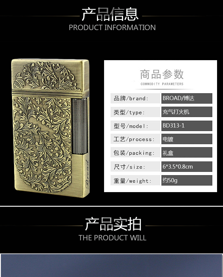 Rich Flowers Slim Ignition Gas Lighter detail 21
