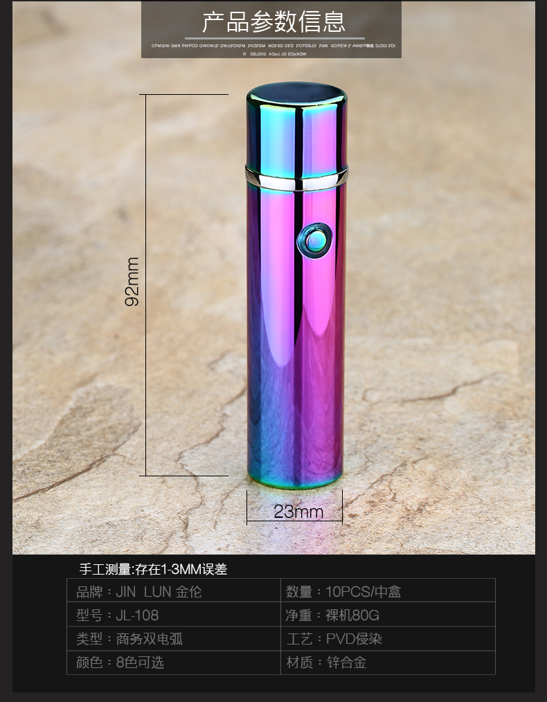 Double Arc Pulse USB Windproof Lighter with Safety Lock detail 7