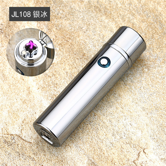 Double Arc Pulse USB Windproof Lighter with Safety Lock - silver