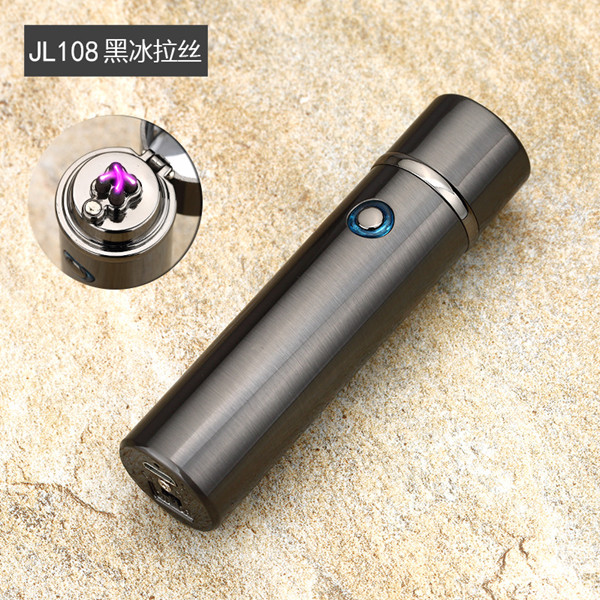 Double Arc Pulse USB Windproof Lighter with Safety Lock - ice black