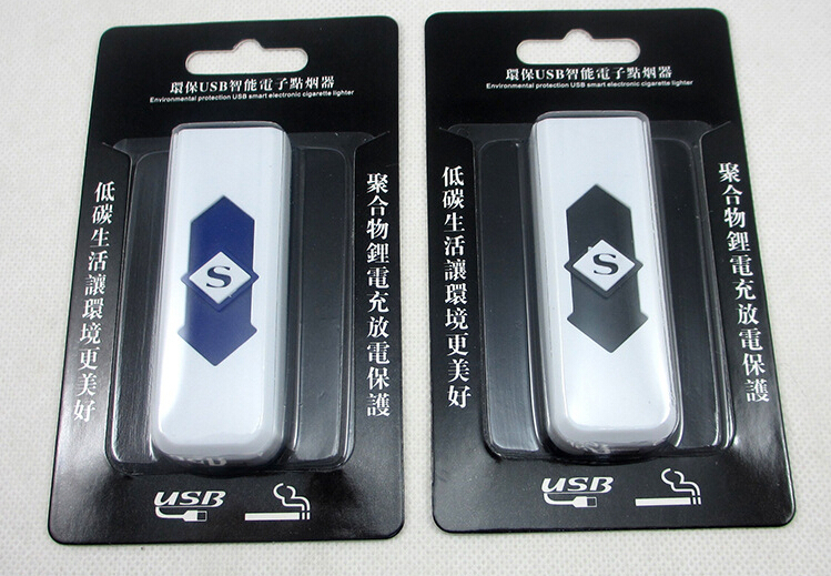 White Electronic USB Rechargeable Flameless Windproof Lighter detail 4 White Electronic USB Rechargeable Flameless Windproof Lighter detail 4