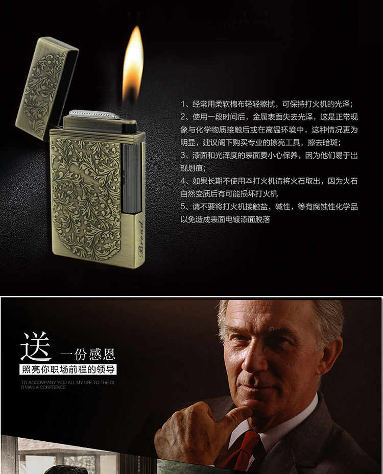 Rich Flowers Slim Ignition Gas Lighter detail 26
