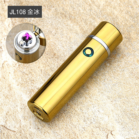 Double Arc Pulse USB Windproof Lighter with Safety Lock - golden