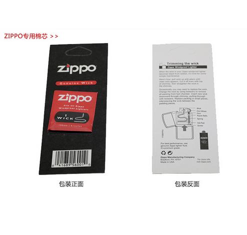 2pcs /lot Brand cigarette lighter Original flint kerosene lighter cotton core thread American Constantine lighter