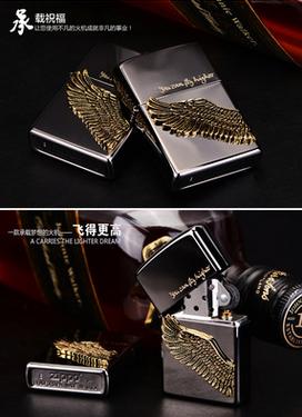Free transportation The ancient silver fly higher kerosene lighter 03 Free transportation The ancient silver fly higher kerosene lighter 03