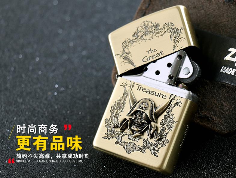 Free transportation Lighter gold pirates of the Caribbean wind Free transportation Lighter gold pirates of the Caribbean wind