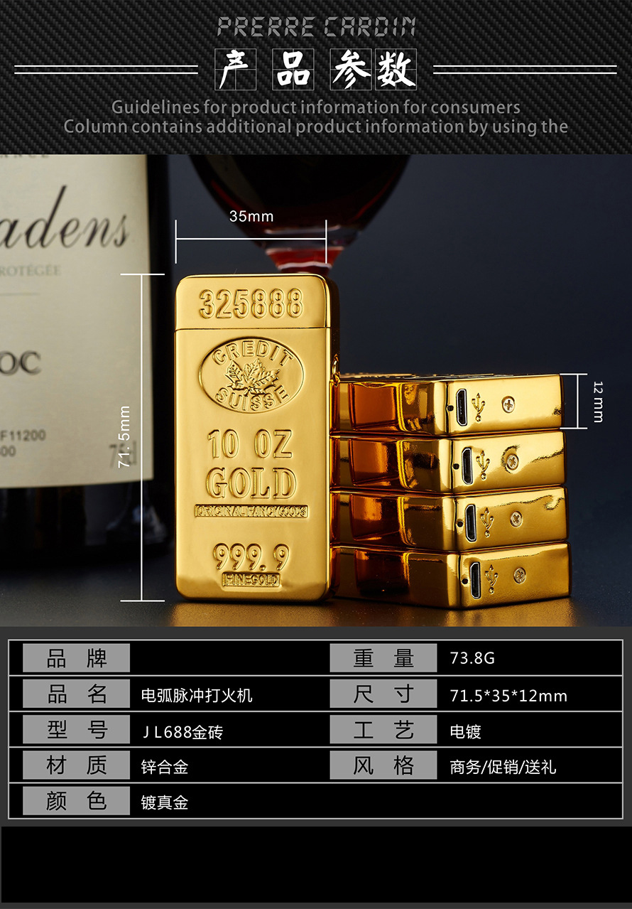 2016 Gold Arc Pulse Ligther USB charge Electronic Cigarette Lighters Flameless Windproof Electric Lighter Man Gift 2016 New Luxury Gold Arc Pulse Ligther USB charge Electronic Cigarette Lighters Flameless Windproof Electric Lighter Man Gift