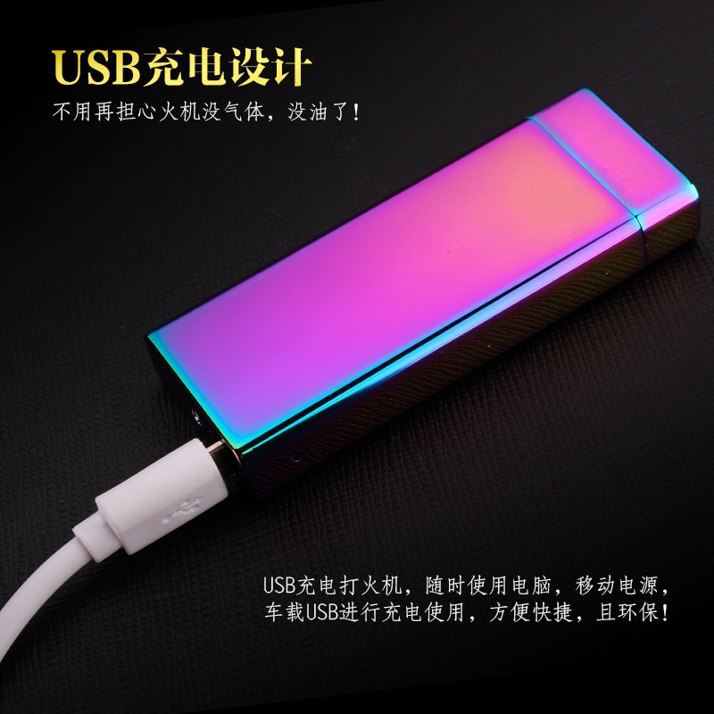 Intelligent Shaking USB ARC Metal Rechargeable Windproof USB Lighter Electronic Cigarette Lighter Intelligent Shaking USB ARC Metal Rechargeable Windproof USB Lighter Electronic Cigarette Lighter