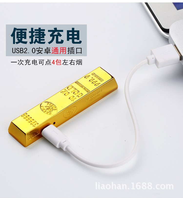 Creative Gold Bar Trapezoid Mini USB Rechargeable Cigarette Lighter Creative Gold Bar Trapezoid Mini USB Rechargeable Cigarette Lighter