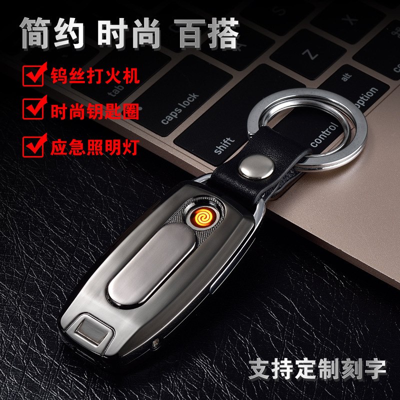 3 in USB Rechargeable Electronic Plasma lighter With Led light & key Ring Electric Arc Pulse Windproof Cigar Cigarette lighters 3 in USB Rechargeable Electronic Plasma lighter With Led light & key Ring Electric Arc Pulse Windproof Cigar Cigarette lighters