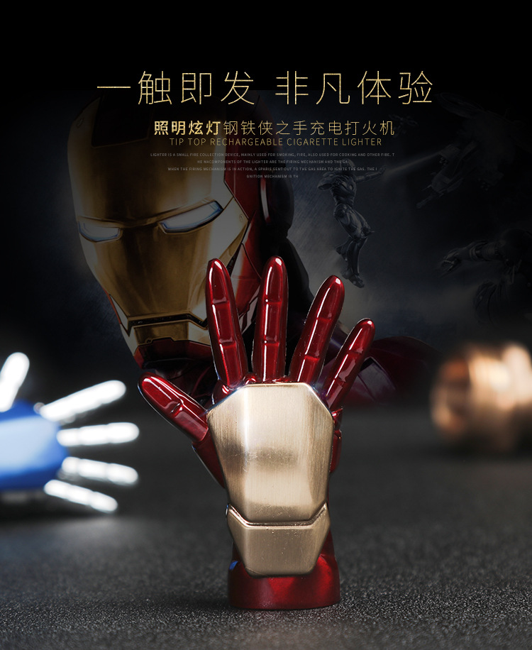 2PCS/LOT Iron Man hand USB charging lighter New Toy Energy hand cigarette lighter 2PCS/LOT Iron Man hand USB charging lighter New Toy Energy hand cigarette lighter