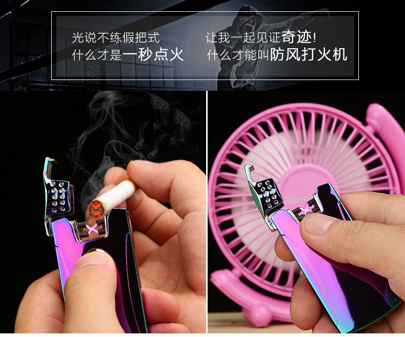 New Original Brand Double Arc Pulse Lighter USB Charge Men’s Gift lighters Windproof Match The Novelty Cigarette Lighter 2017 New Original Brand Double Arc Pulse Lighter USB Charge Men's Gift lighters Windproof Match The Novelty Cigarette Lighter