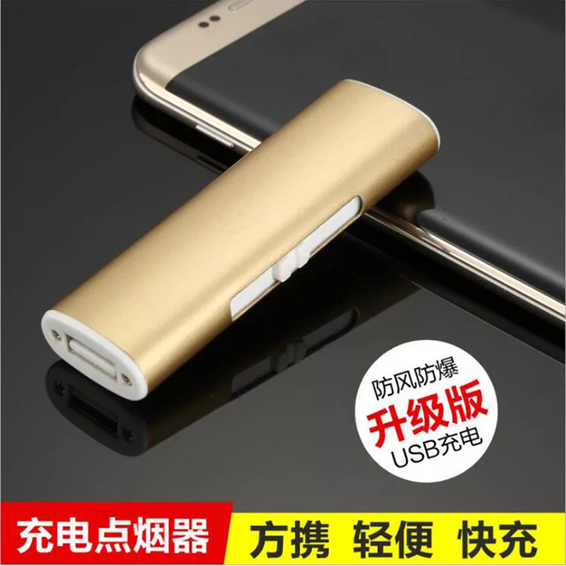 New Strip USB Lighter Rechargeable Electronic Lighter Metal Cigarette Turbo Lighter Flameless Double Side Cigar Plasma 2017 New Strip USB Lighter Rechargeable Electronic Lighter Metal Cigarette Turbo Lighter Flameless Double Side Cigar Plasma
