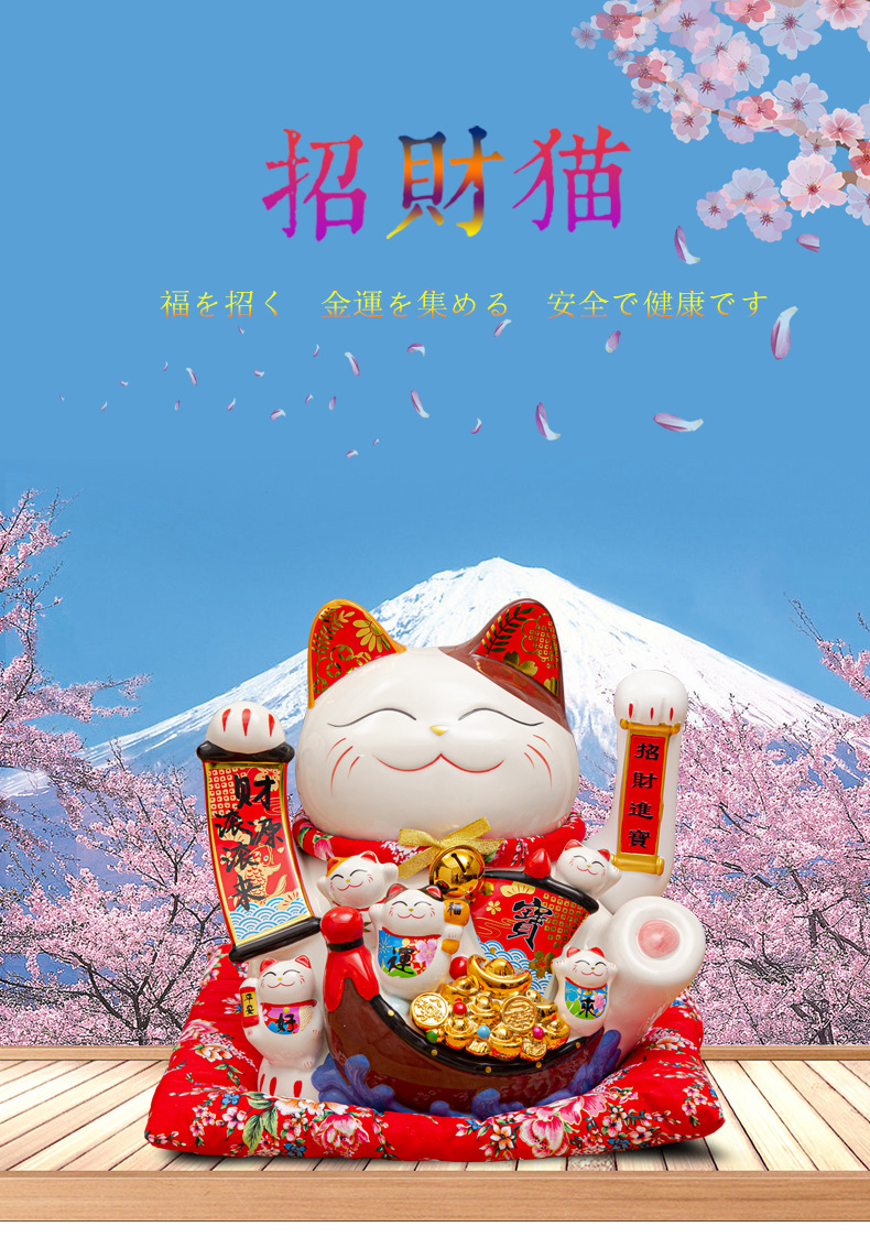 NEW 14 inch Lucky Cat Decoration Piggy Bank Lucky Cat Radio Wave Treasure Shop Gift China Good Luck Home Decoration Craft Gift