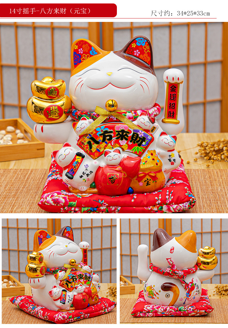 NEW 14 inch Lucky Cat Decoration Piggy Bank Lucky Cat Radio Wave Treasure Shop Gift China Good Luck Home Decoration Craft Gift