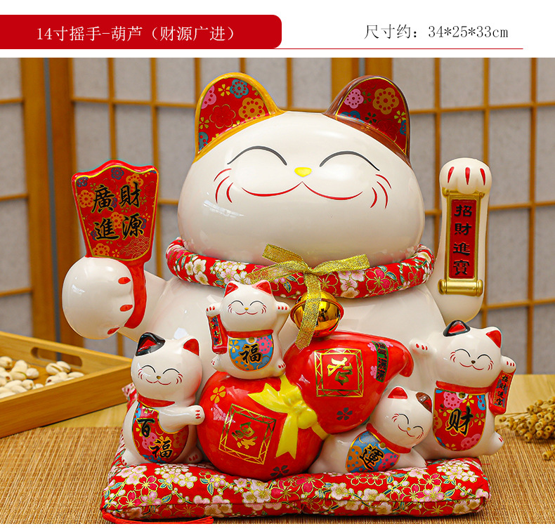 NEW 14 inch Lucky Cat Decoration Piggy Bank Lucky Cat Radio Wave Treasure Shop Gift China Good Luck Home Decoration Craft Gift