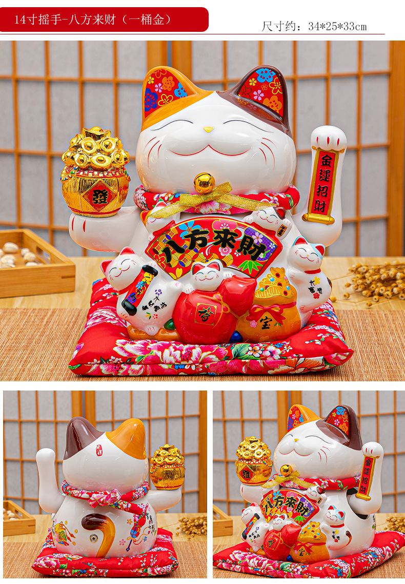 NEW 14 inch Lucky Cat Decoration Piggy Bank Lucky Cat Radio Wave Treasure Shop Gift China Good Luck Home Decoration Craft Gift