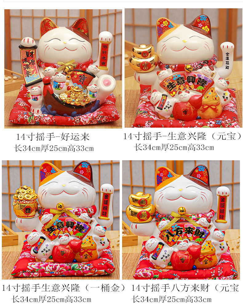 NEW 14 inch Lucky Cat Decoration Piggy Bank Lucky Cat Radio Wave Treasure Shop Gift China Good Luck Home Decoration Craft Gift