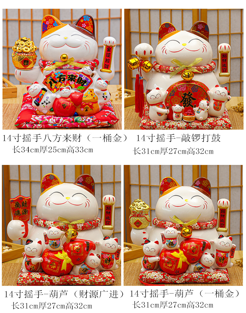NEW 14 inch Lucky Cat Decoration Piggy Bank Lucky Cat Radio Wave Treasure Shop Gift China Good Luck Home Decoration Craft Gift