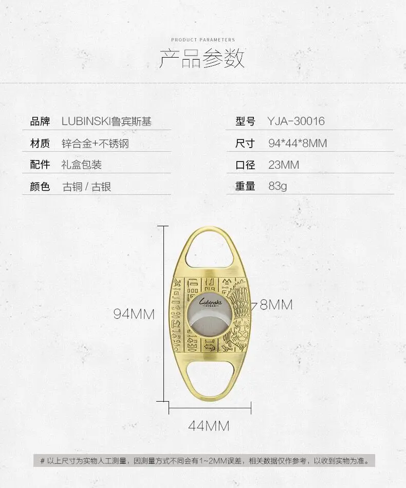 LUBINSKI Zinc Alloy Cigar Cutter - Gold, Double Blades, Gift Box LUBINSKI Zinc Alloy Cigar Cutter - Gold, Double Blades, Gift Box