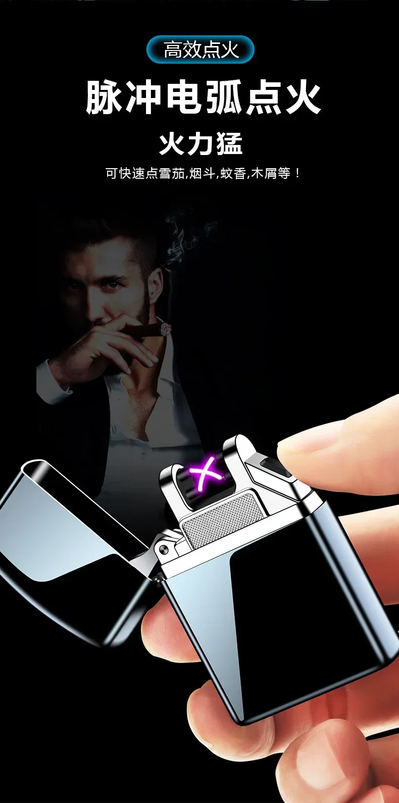 Mini USB Arc Pulse Electronic Lighter - Dual Plasma, Windproof, Rechargeable Mini USB Arc Pulse Electronic Lighter - Dual Plasma, Windproof, Rechargeable