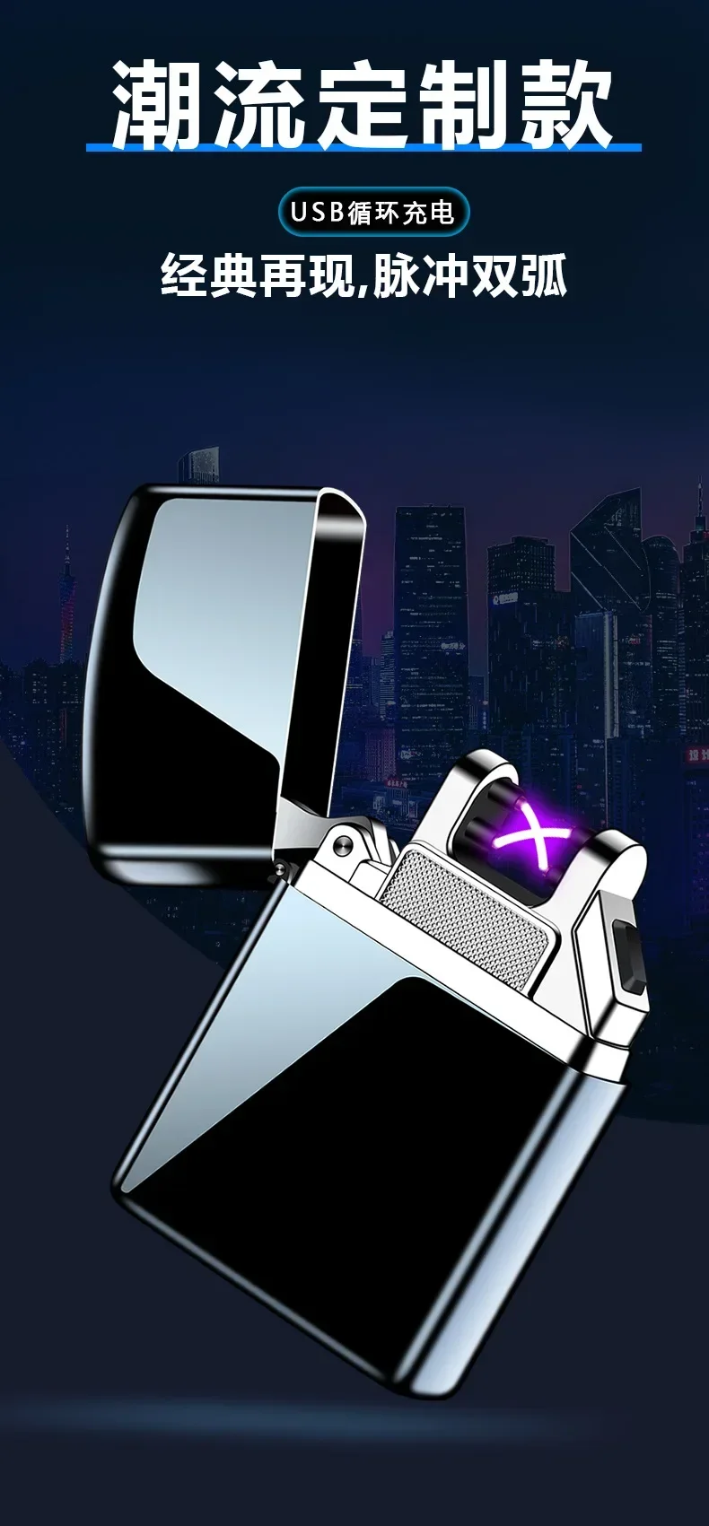 Mini USB Arc Pulse Electronic Lighter - Dual Plasma, Windproof, Wholesale Mini USB Arc Pulse Electronic Lighter - Dual Plasma, Windproof, Wholesale