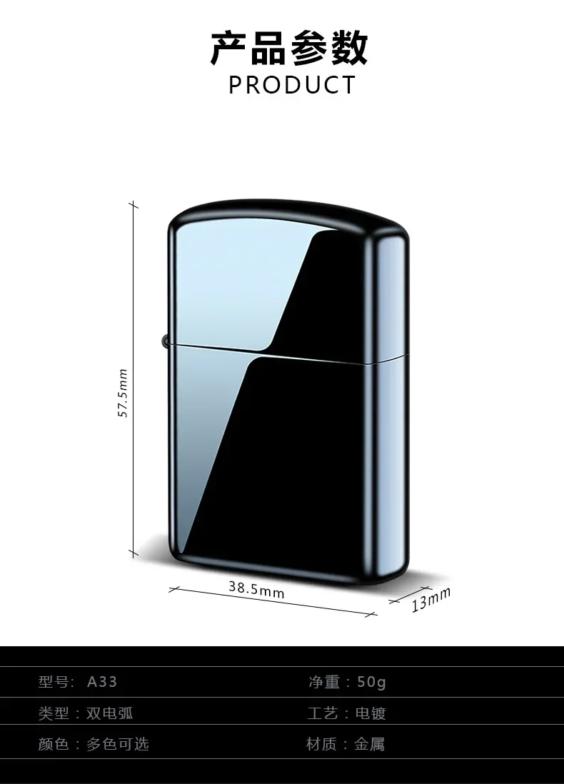 Mini USB Arc Pulse Electronic Lighter - Dual Plasma, Windproof, Wholesale Mini USB Arc Pulse Electronic Lighter - Dual Plasma, Windproof, Wholesale